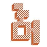 Hamlet Lavastida, Aguica, 2022