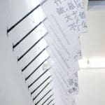 Konstantin Bayer | Fahnenserie Kritik am Leistungsprinzip | EIGENHEIM Weimar/Berlin