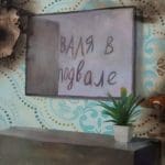 Vladimir Potapov | Ohne Titel XVI