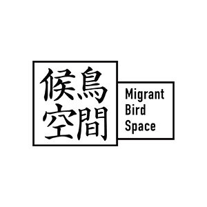 Migrant Bird Space