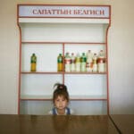 ART COMPASS - CSR ART - Louise Amelie - Girl in Store