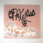 Yumiko Umeda & Juju Kurihara / Textilkunst