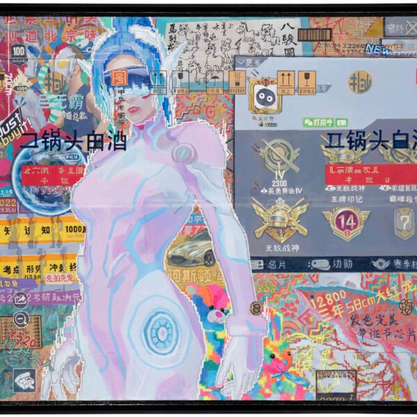 ART COMPASS - Ziling Wang - Free Fish Plan (Baijiu Liquor)-min