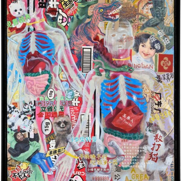 ART COMPASS - Ziling Wang - Free Fish Plan (Free Style Liquor)-min