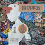 ART COMPASS - Ziling Wang - Never Lay Flat-min